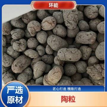 四川环能新型建材有限公司厂区