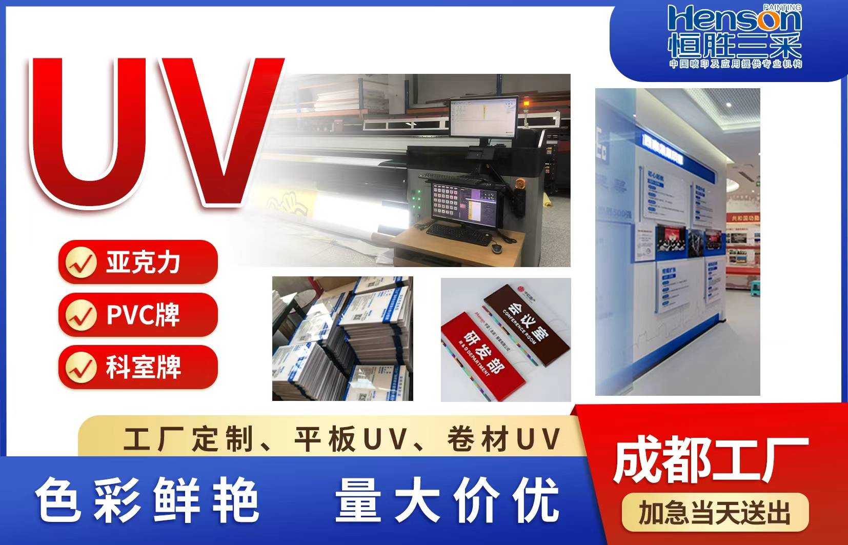 客户案例
