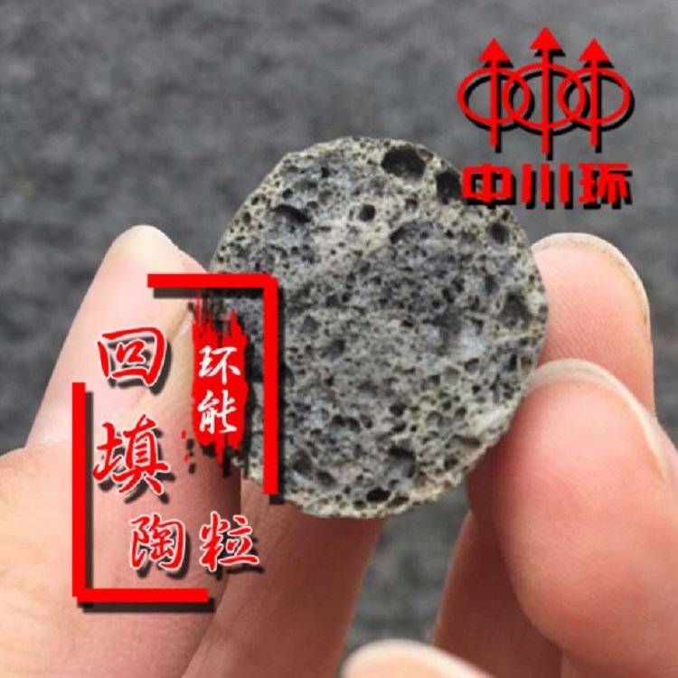 四川环能新型建材有限公司厂区实景