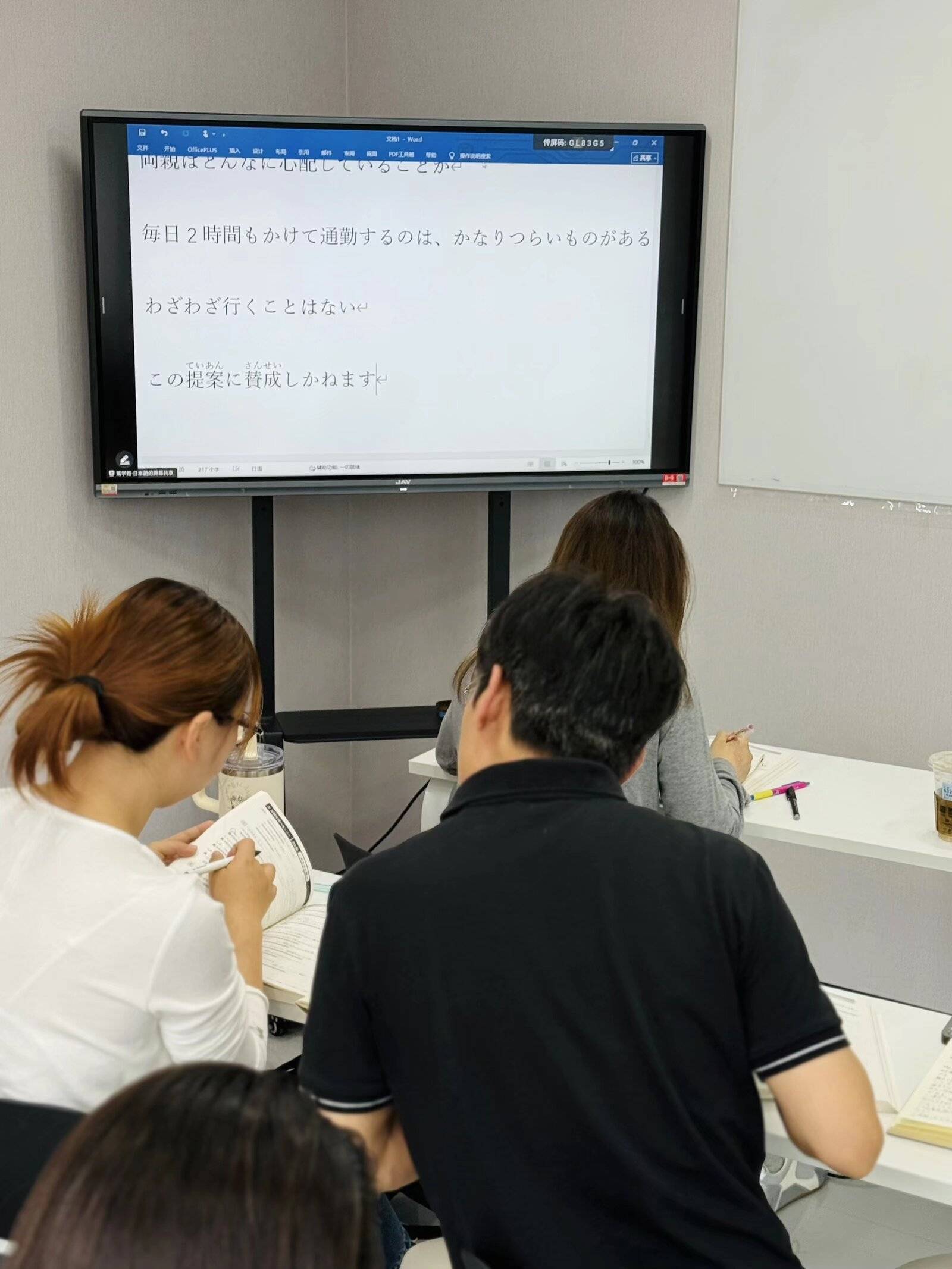 2026年08月成都零基础韩语：成都修士日本留学/成都兴趣韩语/成都博士日本留学/成都商务韩语/日语