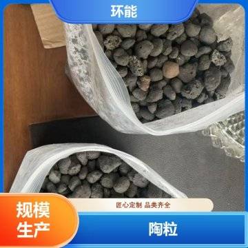 四川环能新型建材有限公司厂区实景