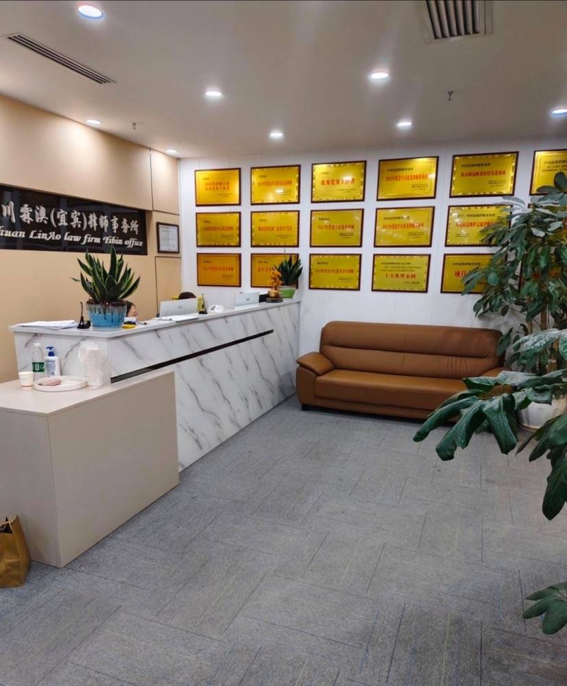 律所办公环境