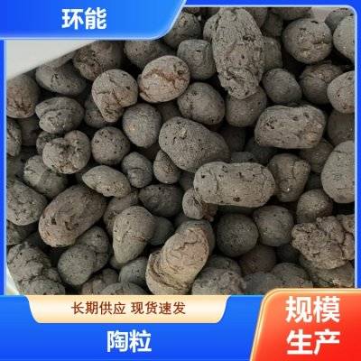 四川环能新型建材有限公司厂区