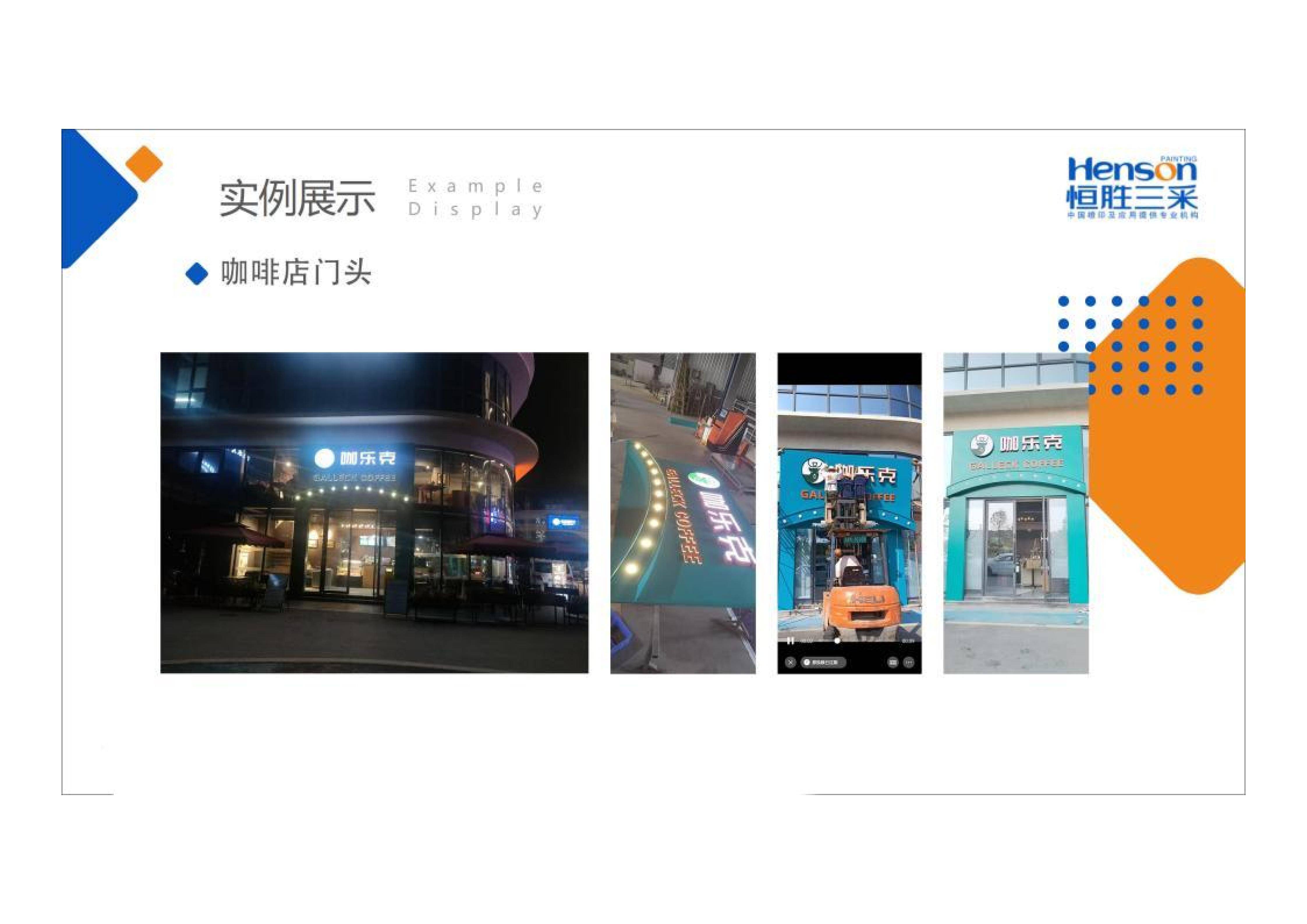 广告设计服务