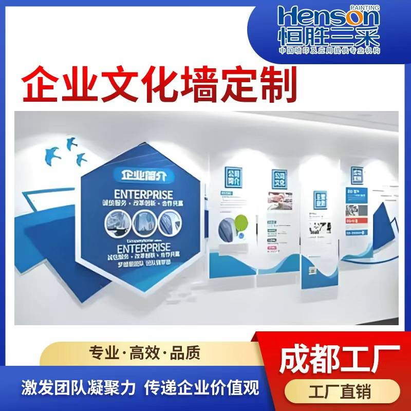 设备展示