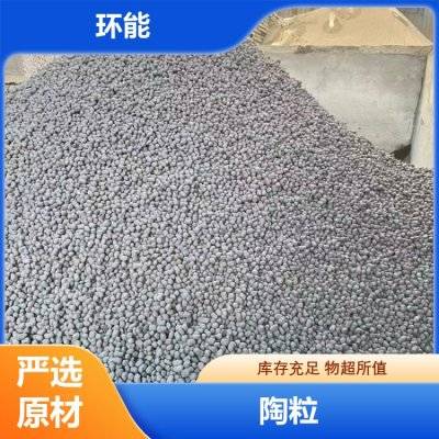 四川环能新型建材有限公司厂区