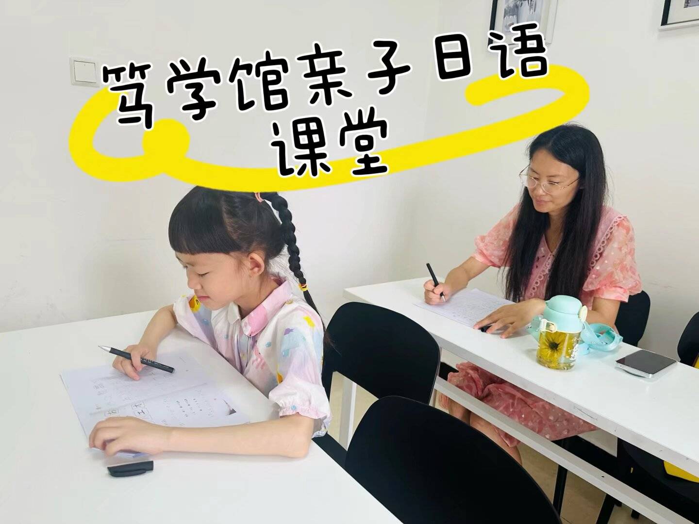 笃学馆日语培训校区环境