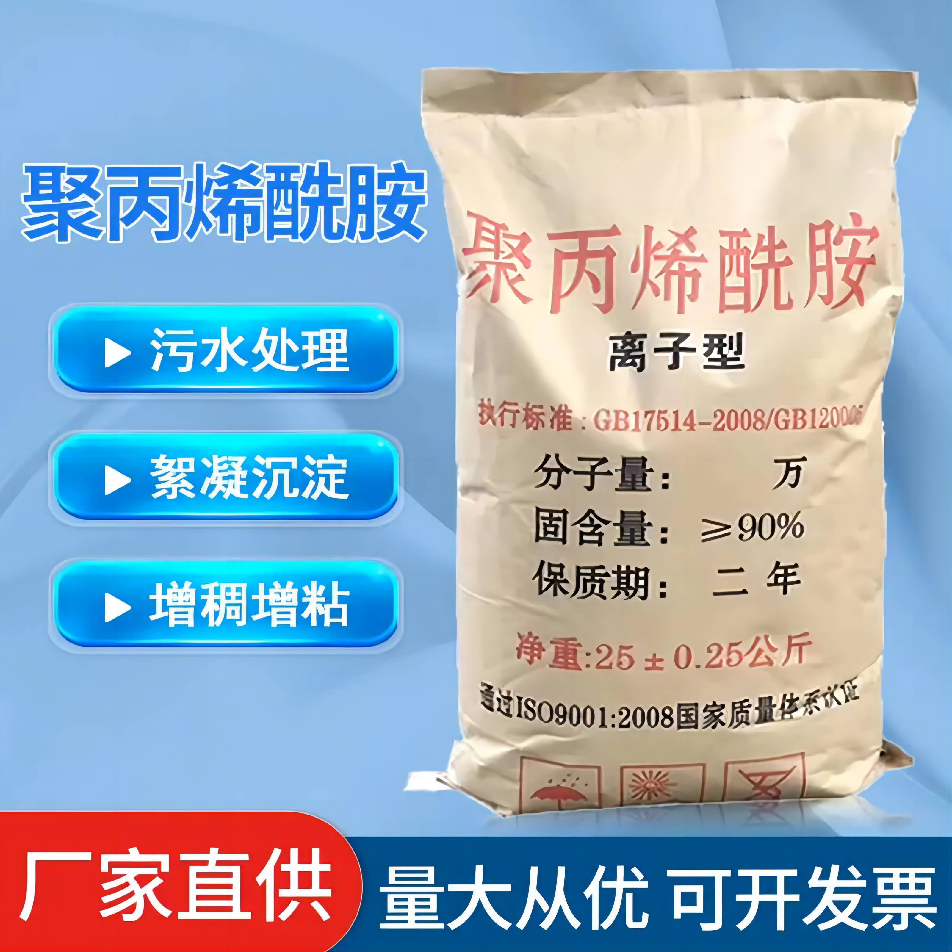 重庆清源化工有限公司