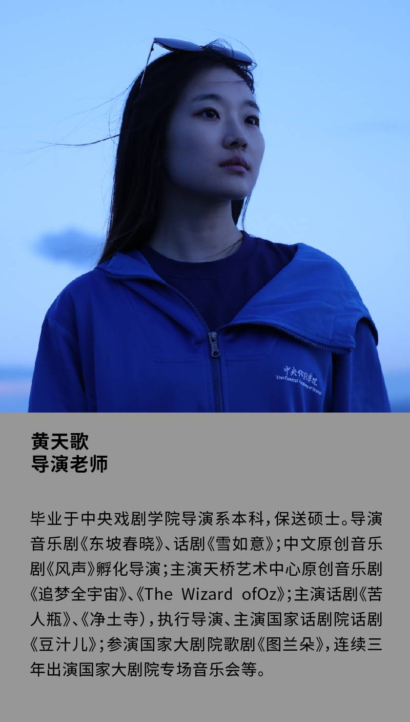 北京尧剧场青年艺术空间校区环境