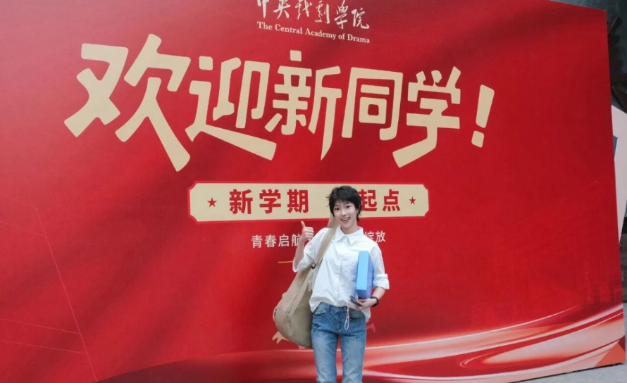 北京尧剧场青年艺术空间校区环境