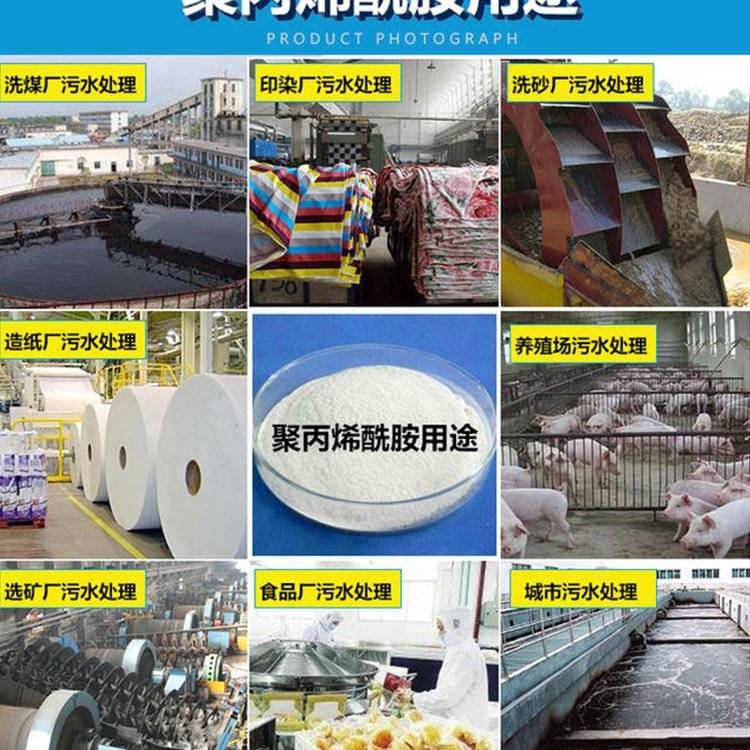 重庆清源化工有限公司