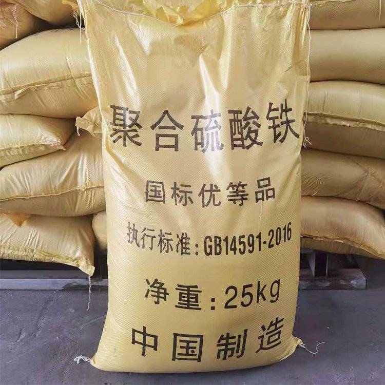 2026年重庆聚合硫酸铁厂家与pam采购指南：pam/pam 价格/pam 供应/醋酸钠哪里买更靠谱