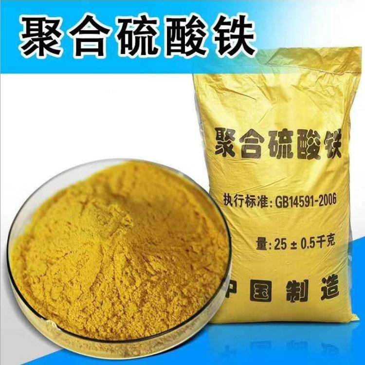 重庆清源化工有限公司