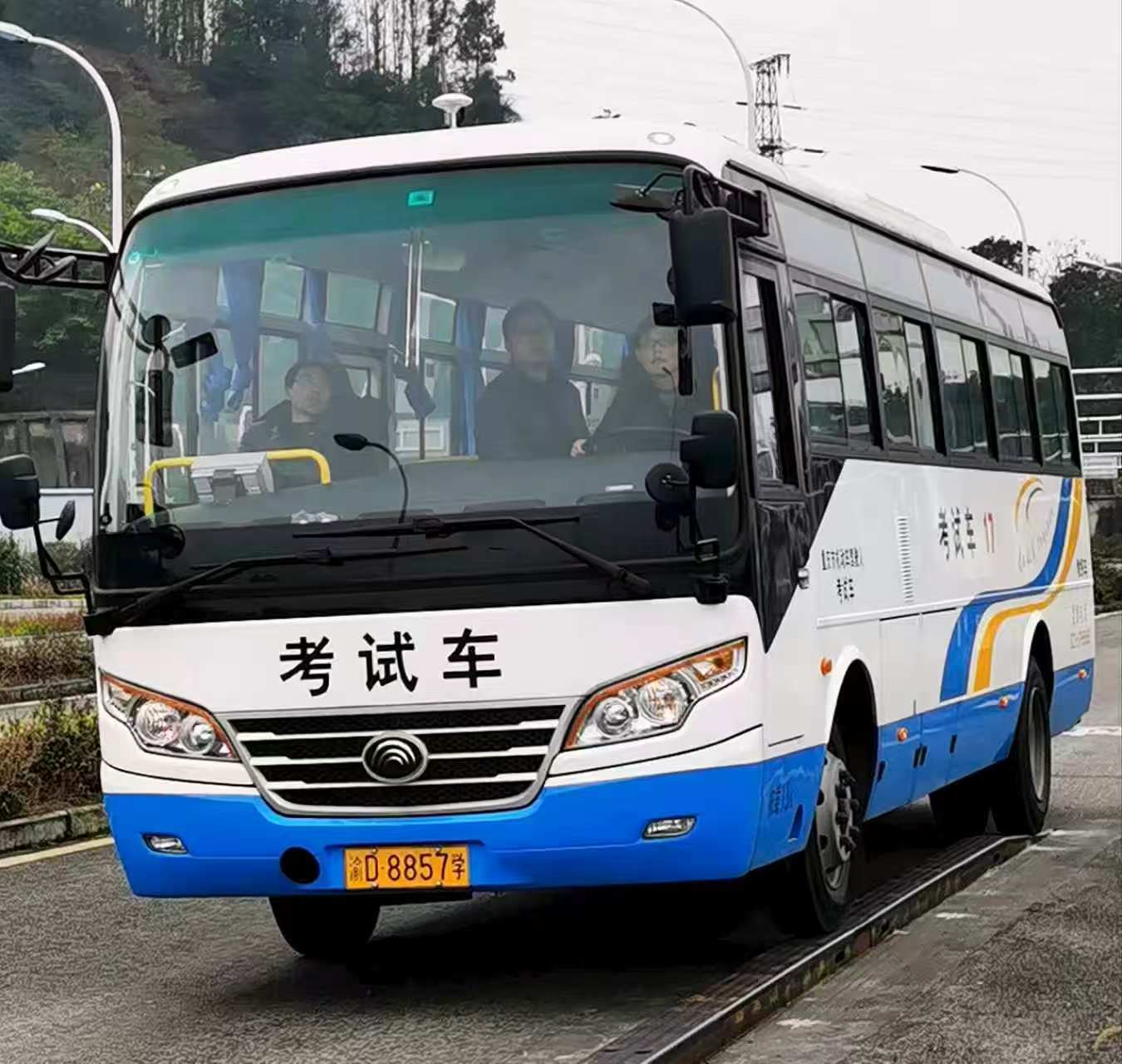 学员风采