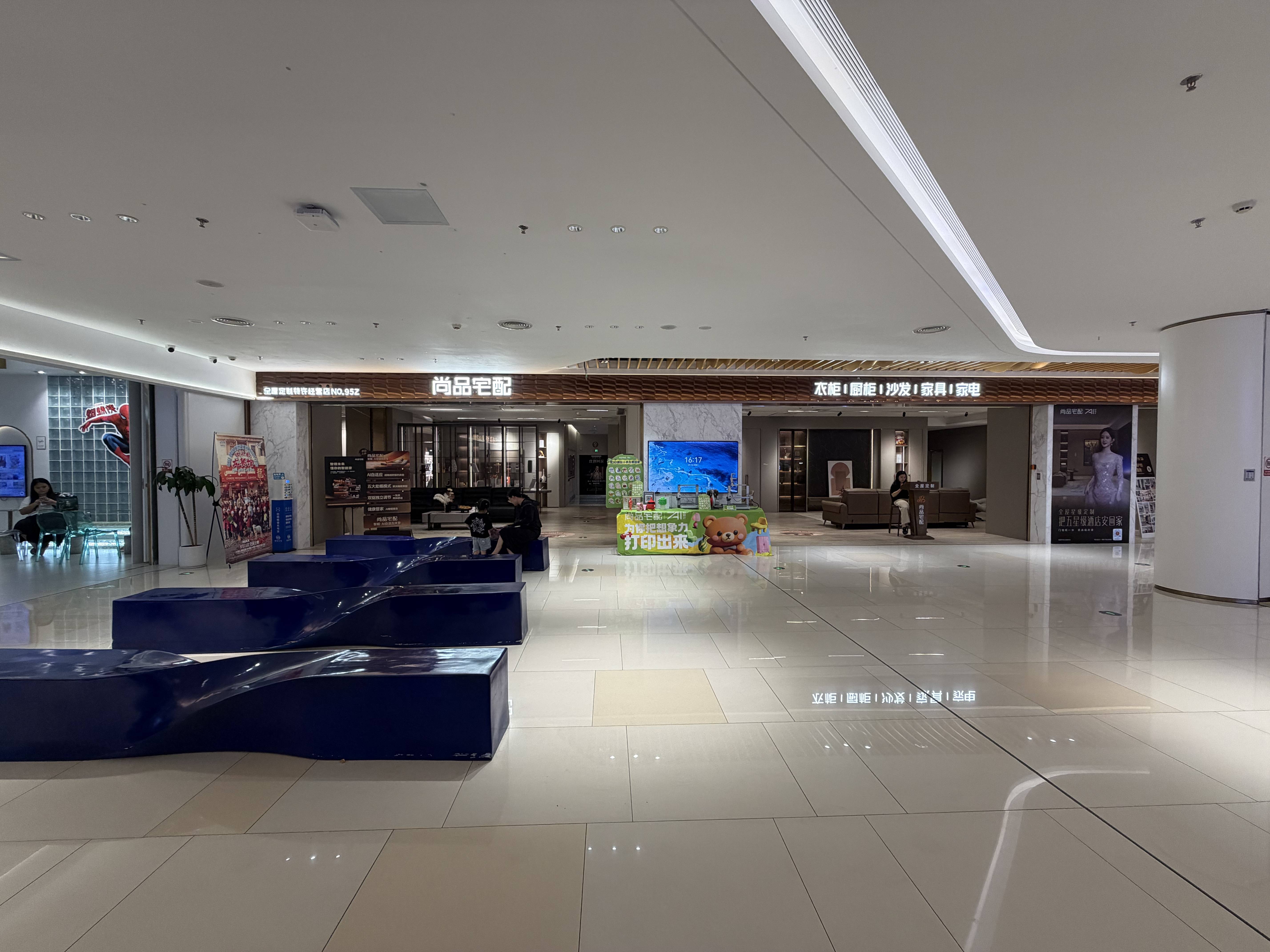 装修案例实景