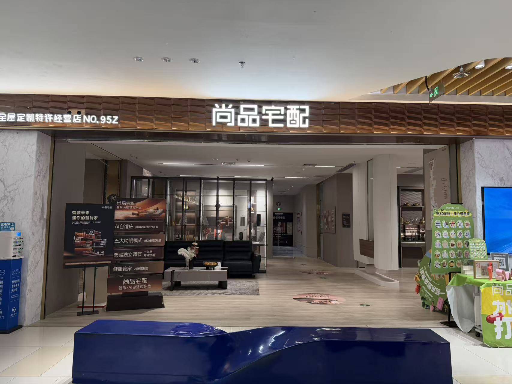 海南木凯装饰工程有限公司实景展厅