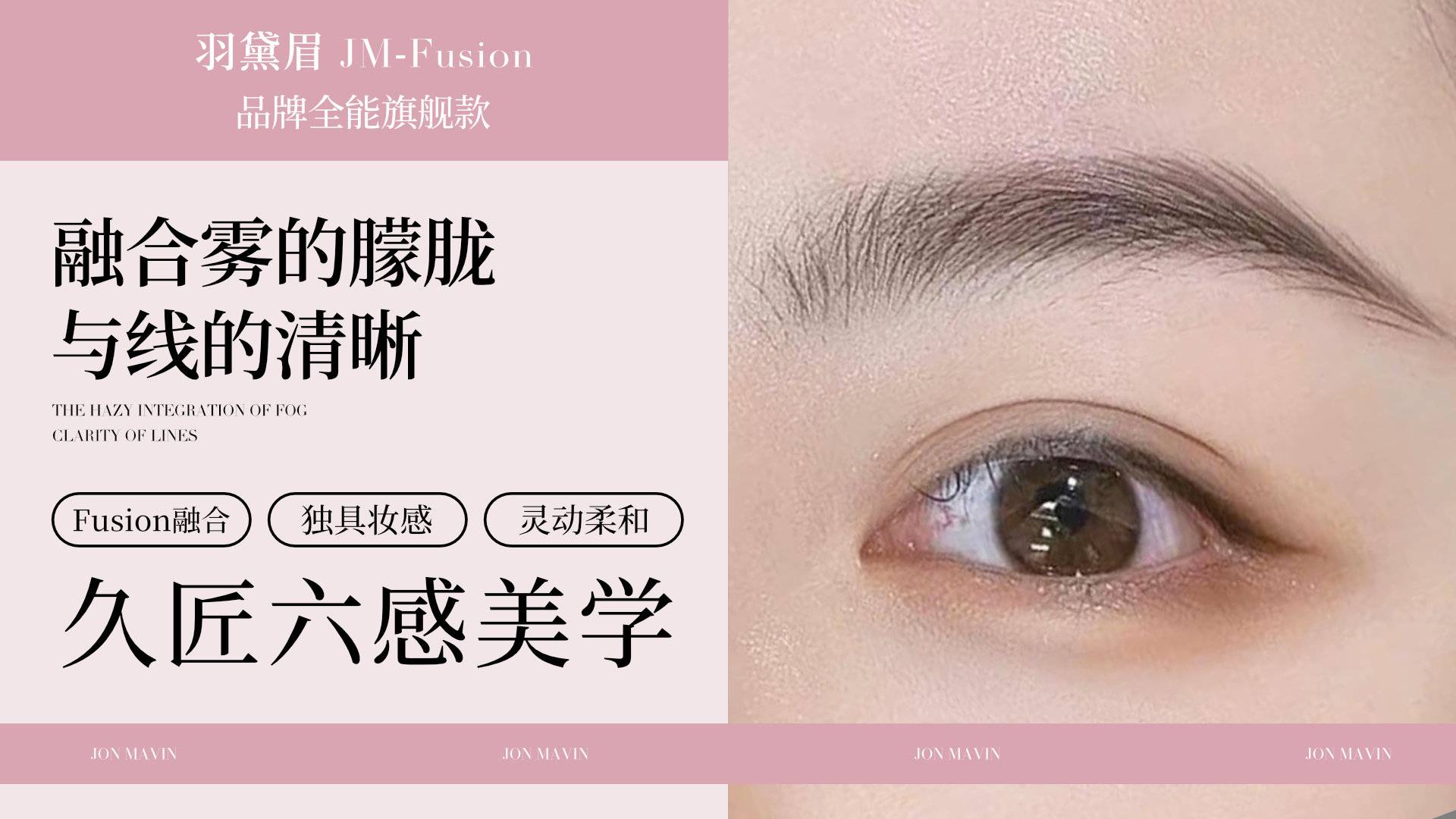 2026年半永久美妆行业趋势分析:上海久匠纹眉电话/东莞久匠纹眉电话/久匠纹眉/久匠纹眉如何以技术驱动服务升级 2026年半永久美妆行业趋势分析:上海久匠纹眉电话/东莞久匠纹眉电话/久匠纹眉/久匠纹眉如何以技术驱动服务升级