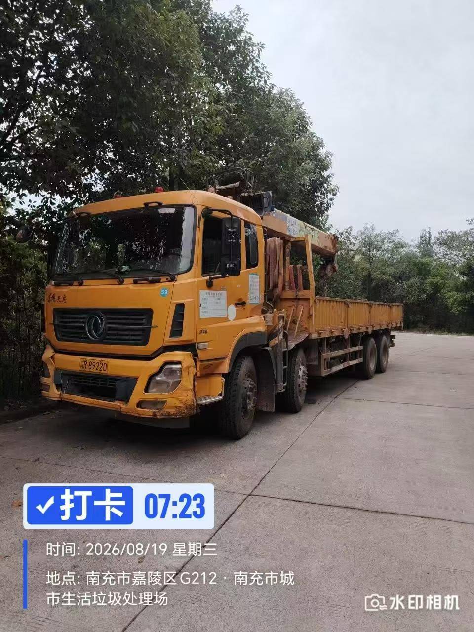 南充南械通机械设备租赁服务有限公司