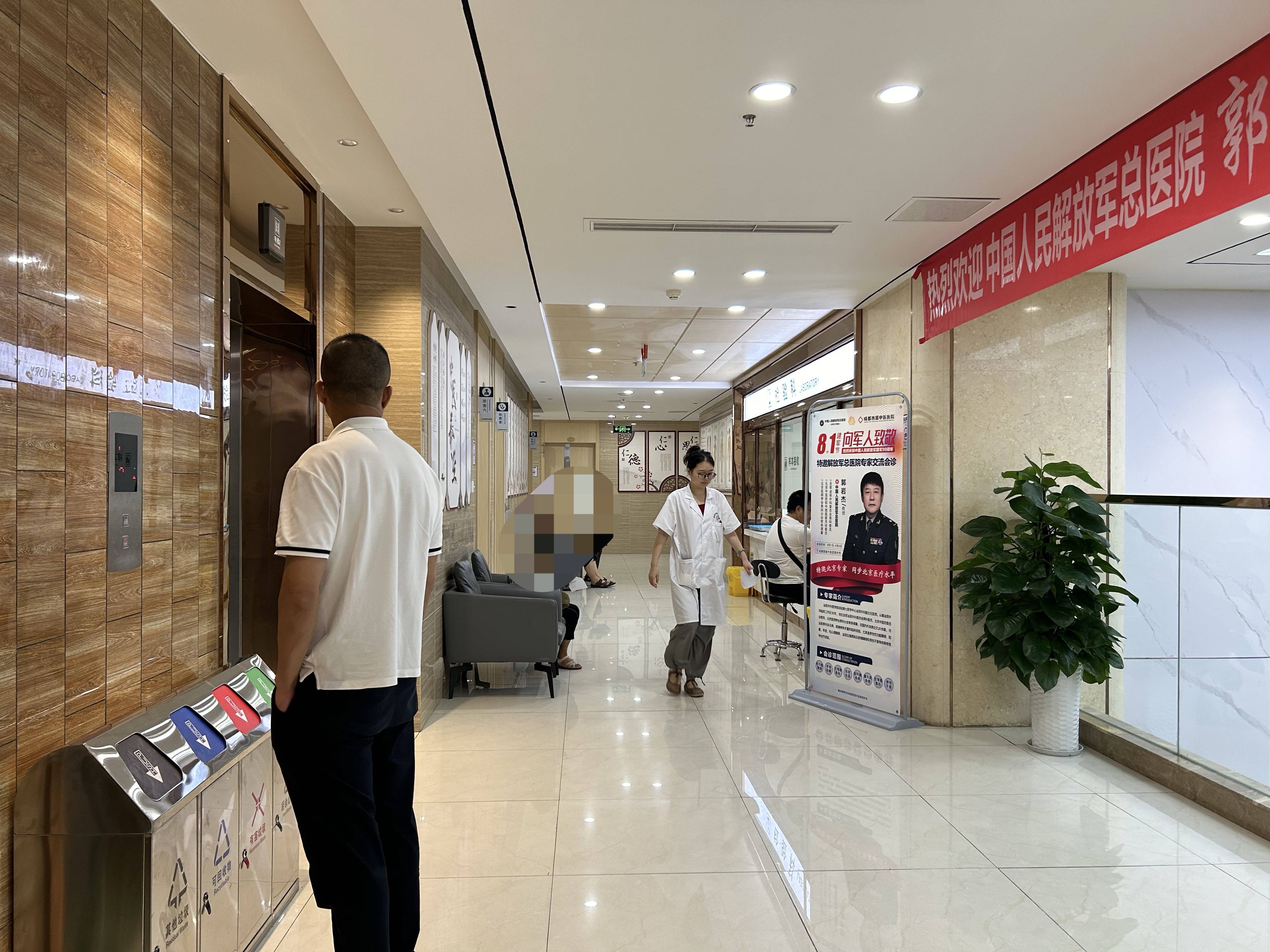 2026年成都中医男科医院就诊指南：成都中医男科医院/实测成都西部中医医院挂号流程与真实案例分享