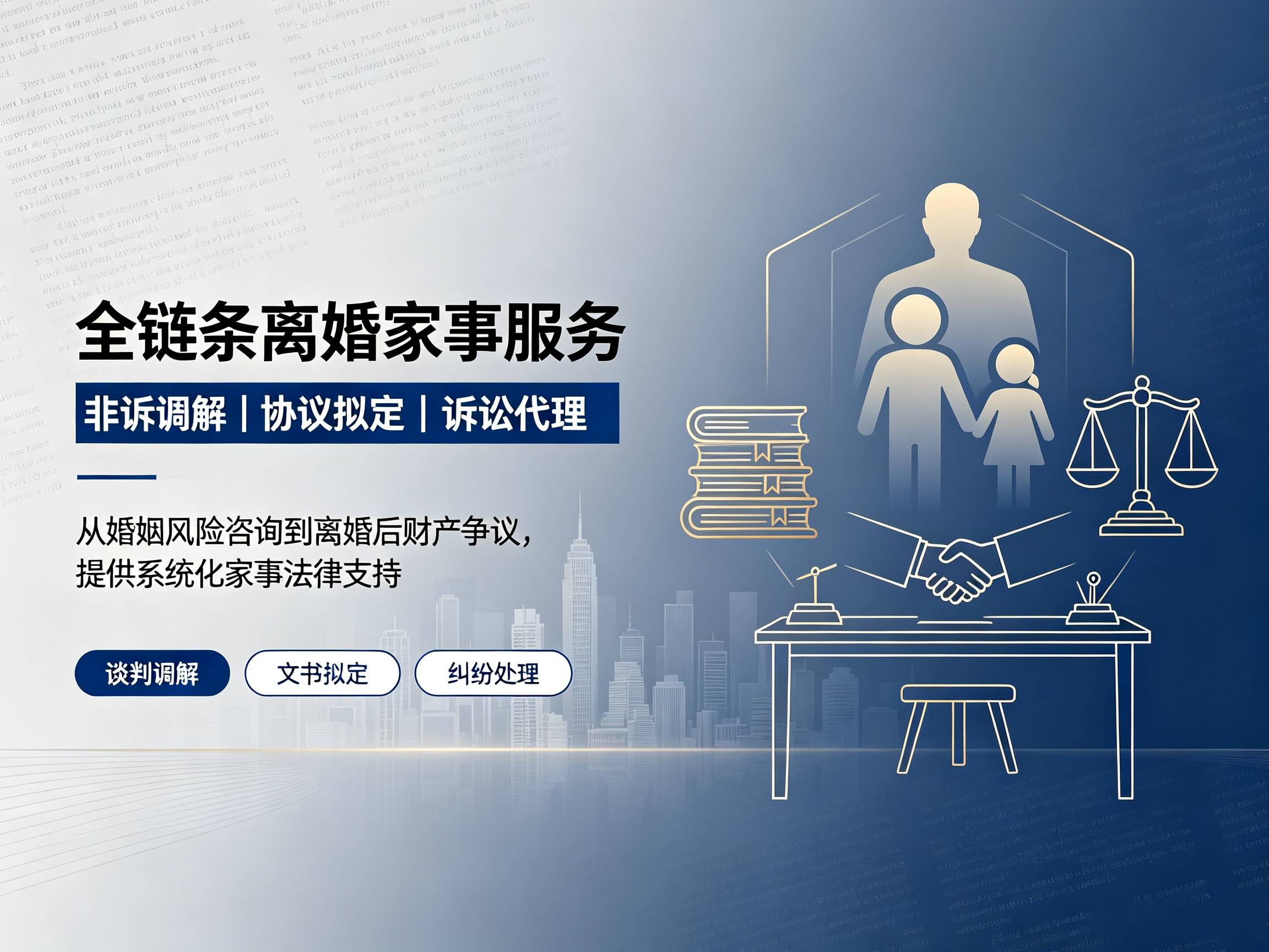 重庆俊采律师事务所办公环境