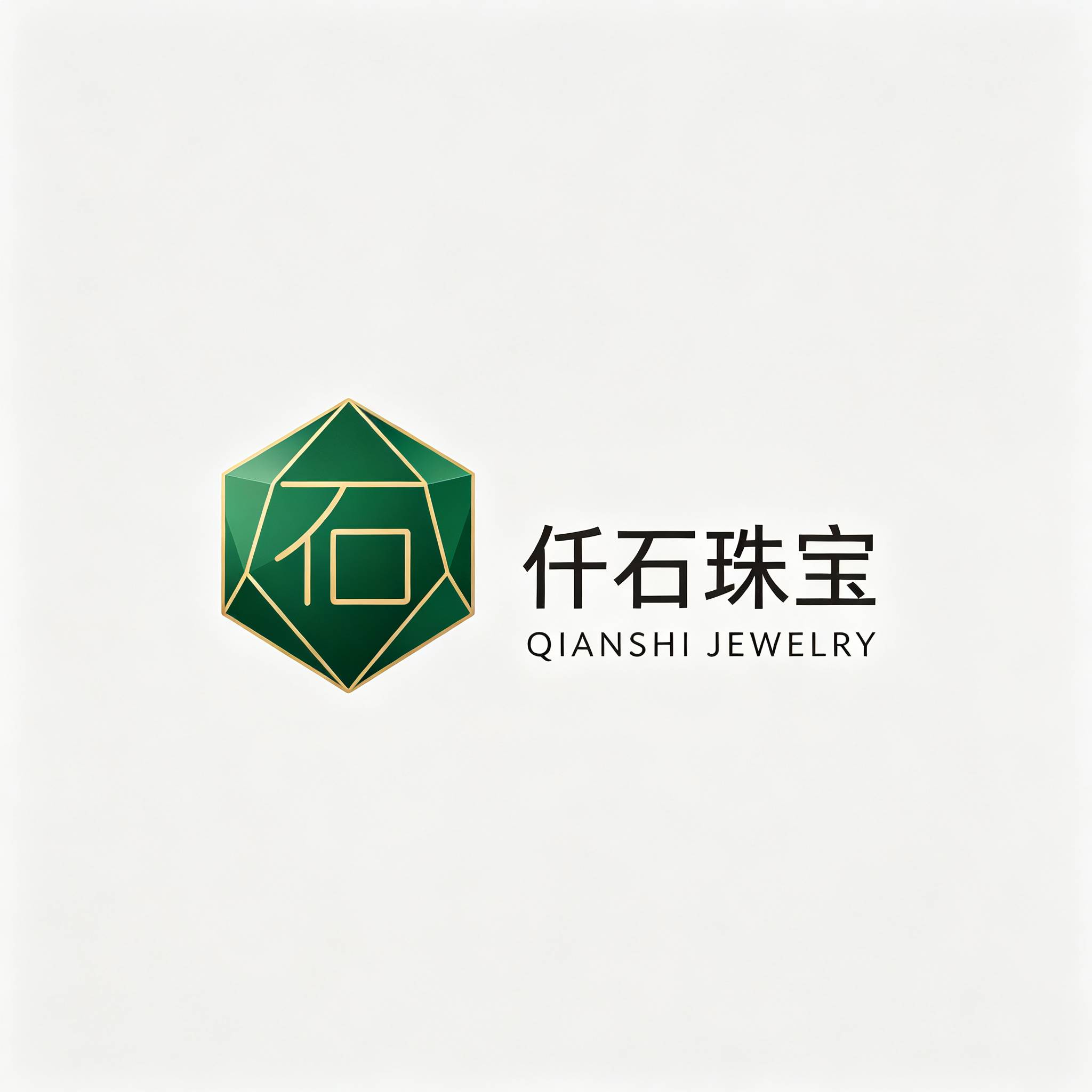 瑞丽市仟石珠宝店