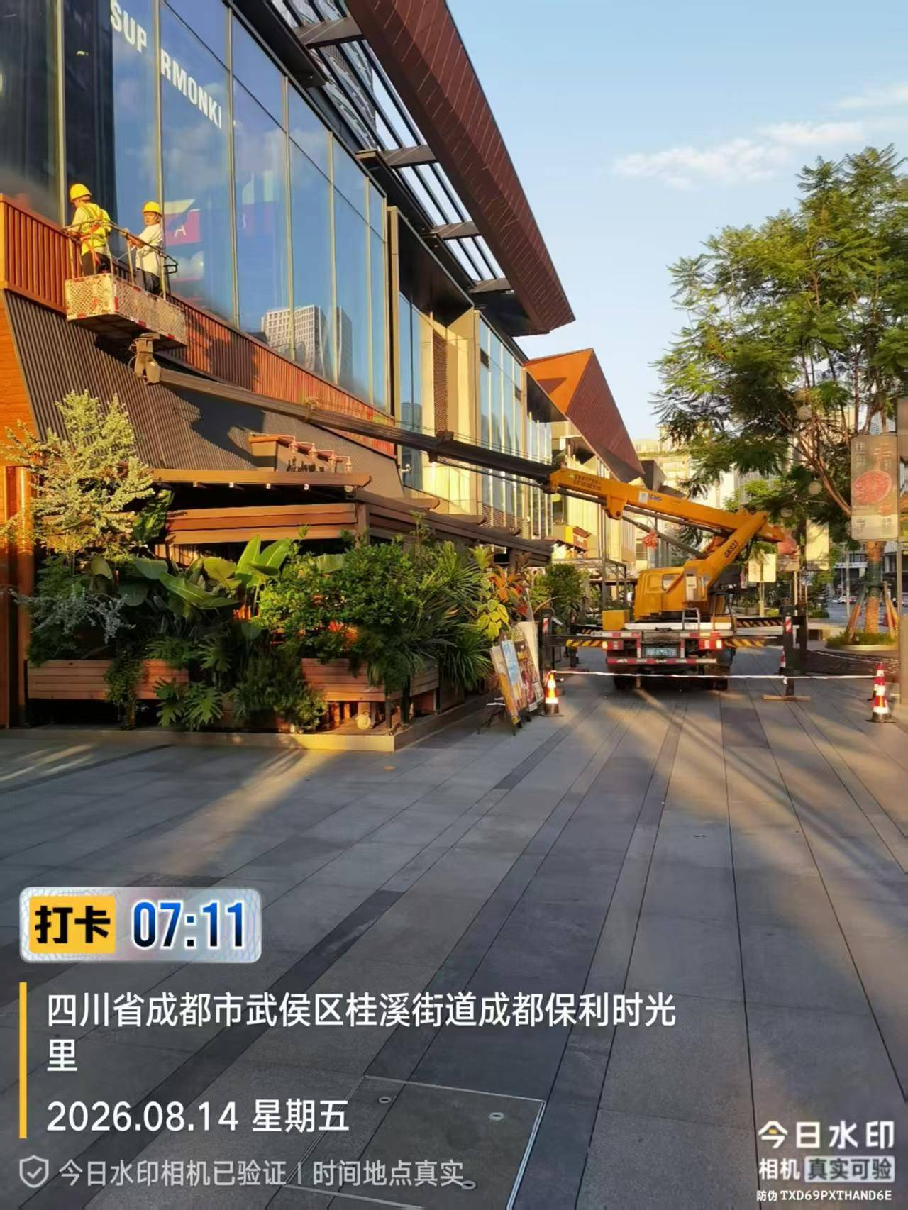 南充南械通机械设备租赁服务有限公司