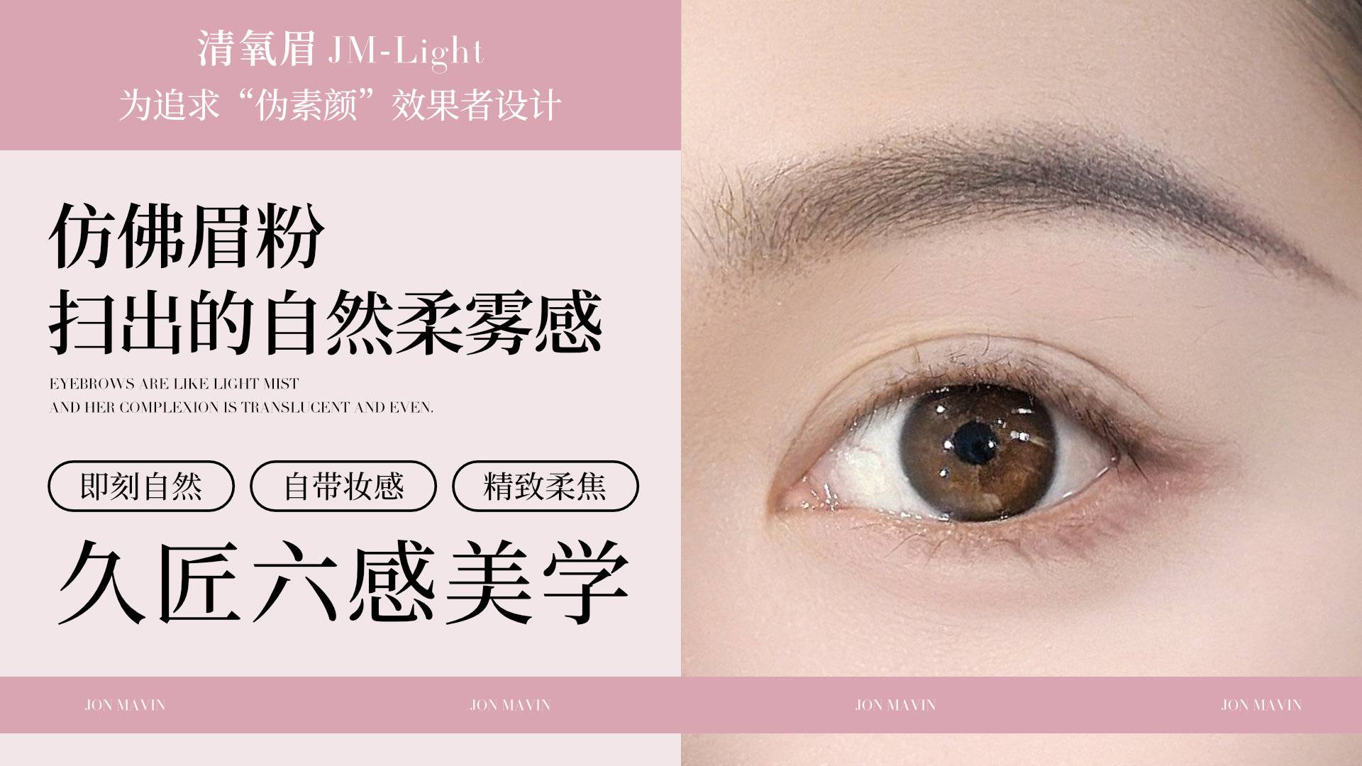 2026年半永久纹眉行业趋势分析：上海久匠纹眉电话/东莞久匠纹眉电话/久匠纹眉/久匠纹眉全国布局与服务能力研究