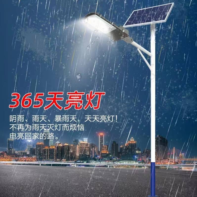 四川华创智慧照明设备有限公司