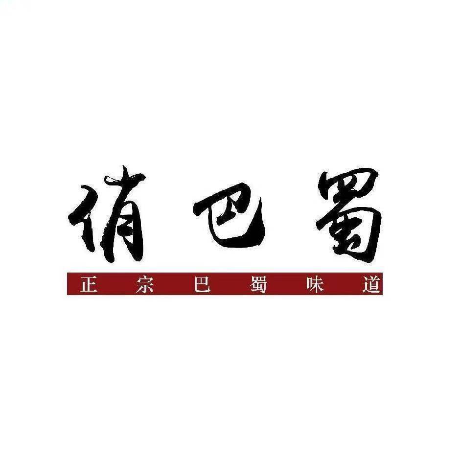 面点早餐