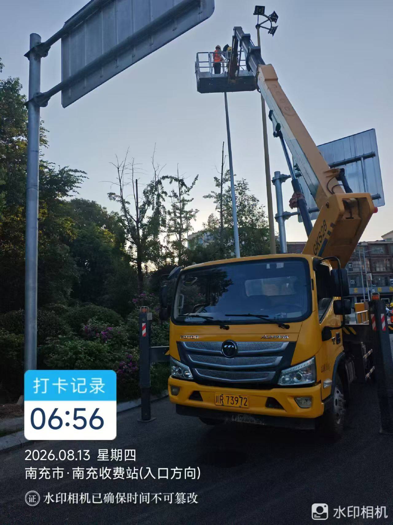南充南械通机械设备租赁服务有限公司