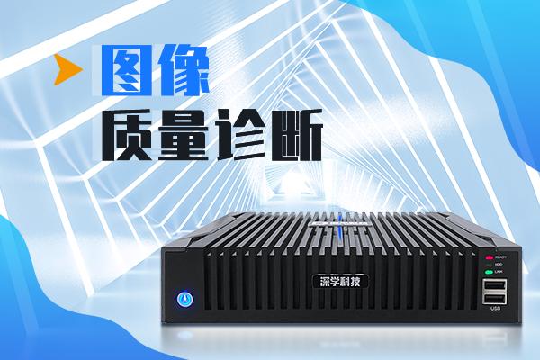 深学科技logo