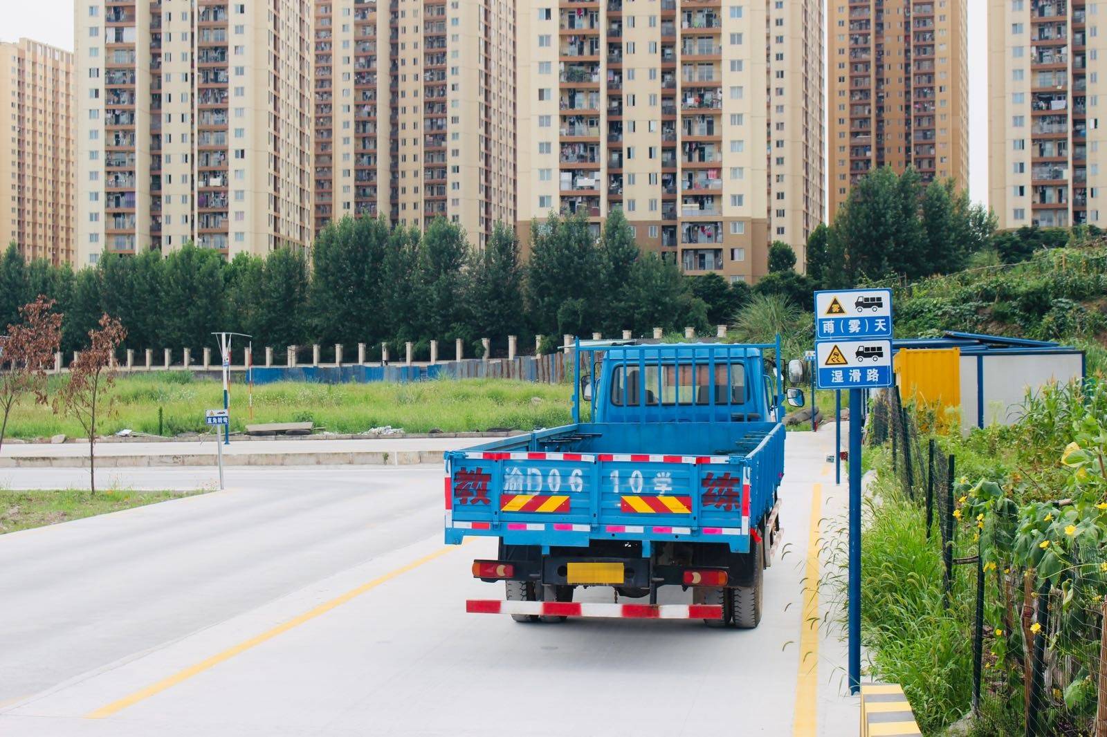 重庆凯森驾校大渡口分校训练场地