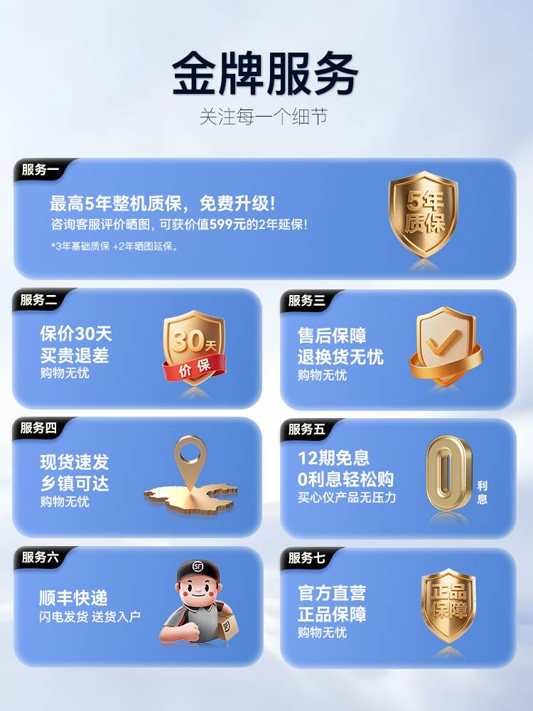 松胜按摩椅