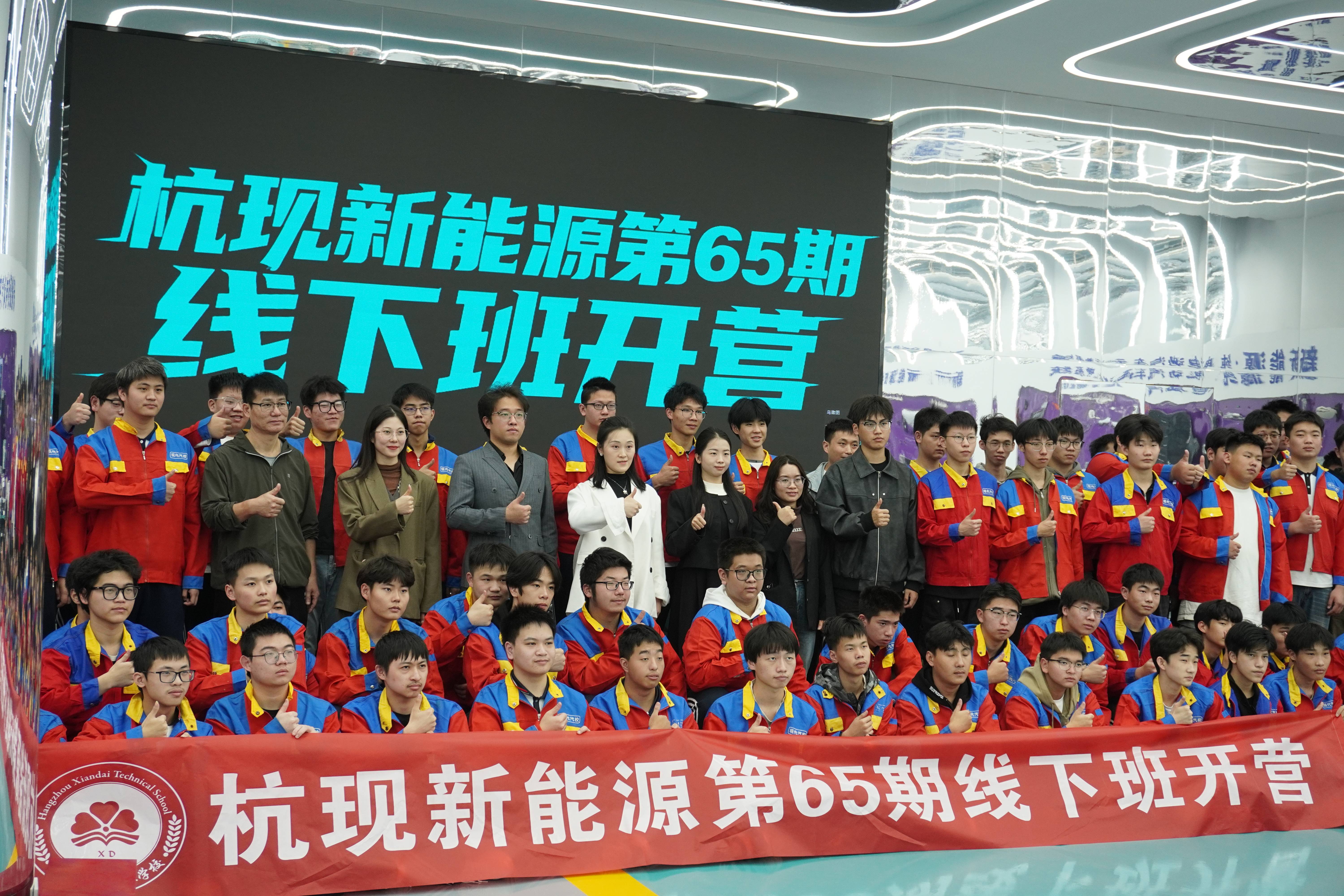 2026年浙江新能源汽车维修培训哪家强？从课程到就业全解析2026-09-01 11:54:40