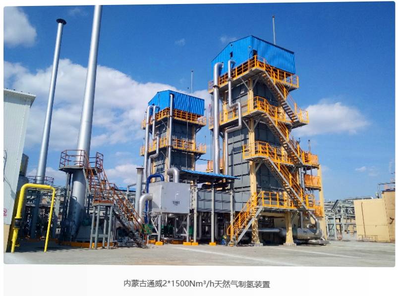 四川亚联氢能科技股份有限公司