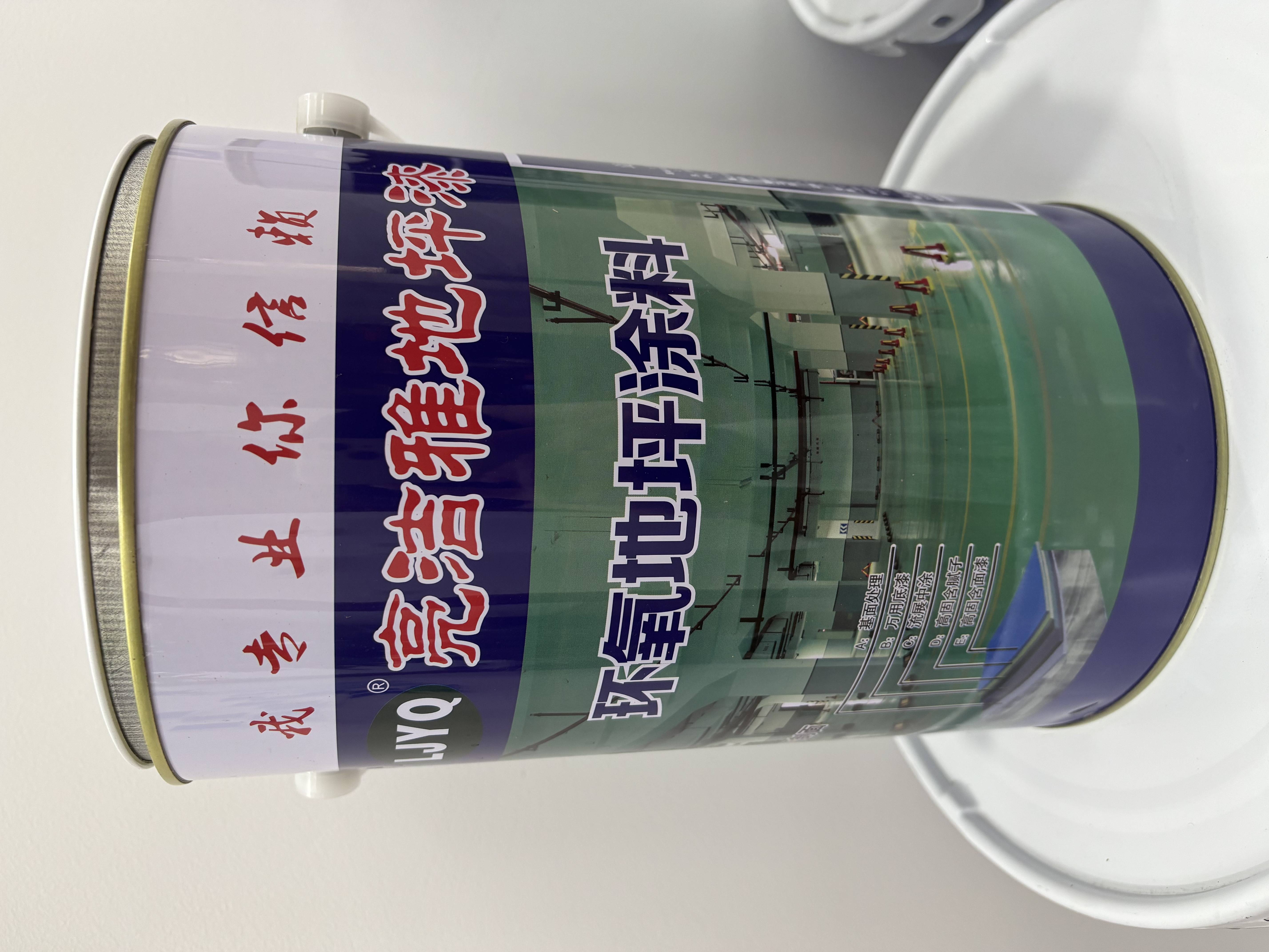重庆亮洁雅建材有限公司