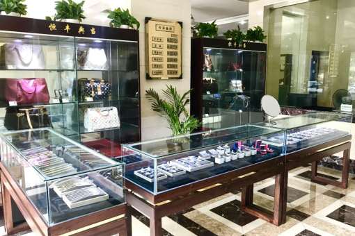 乐山市恒丰典当有限责任公司门店实景