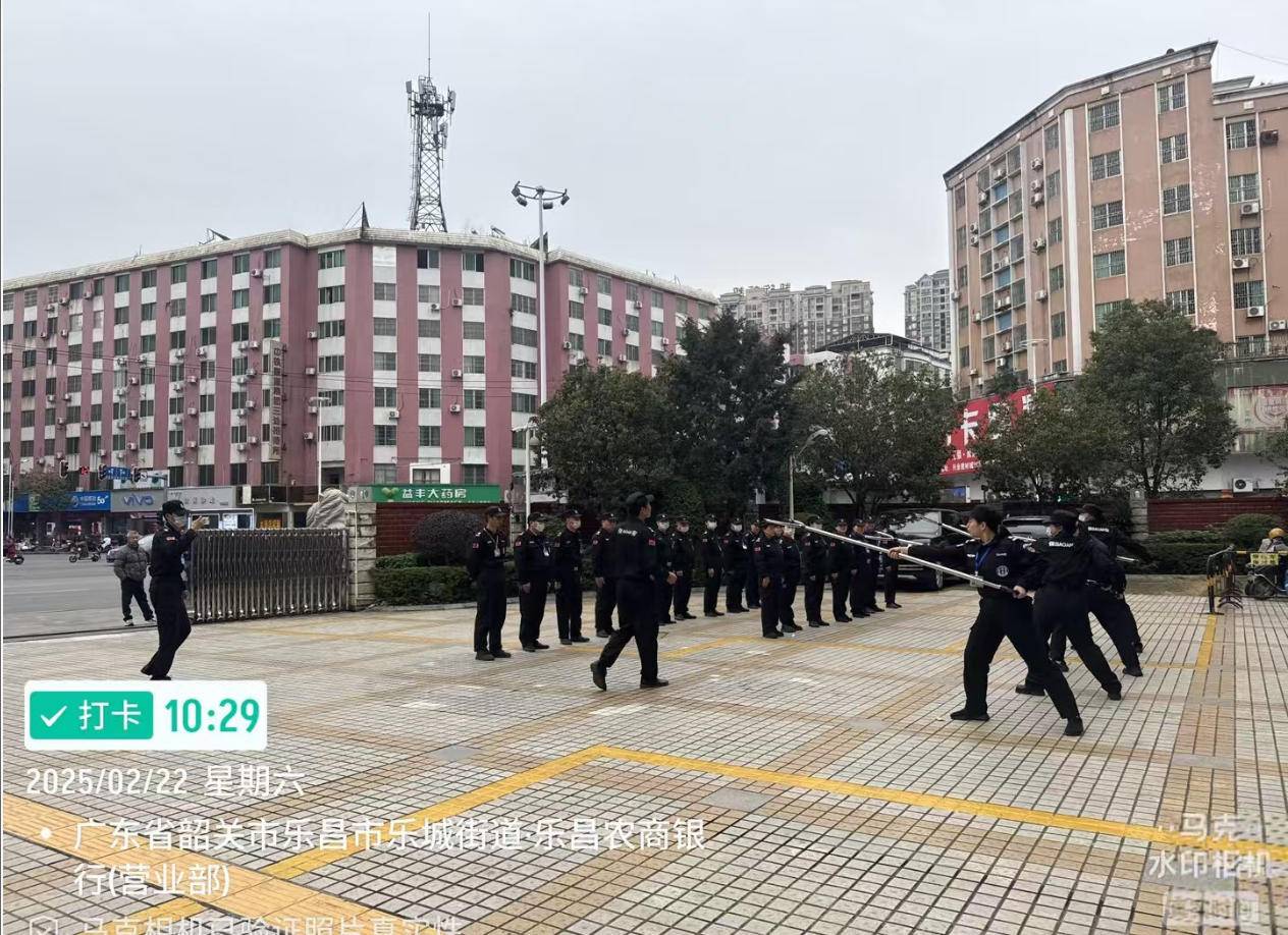 中世后勤保安服务（厦门）有限公司
