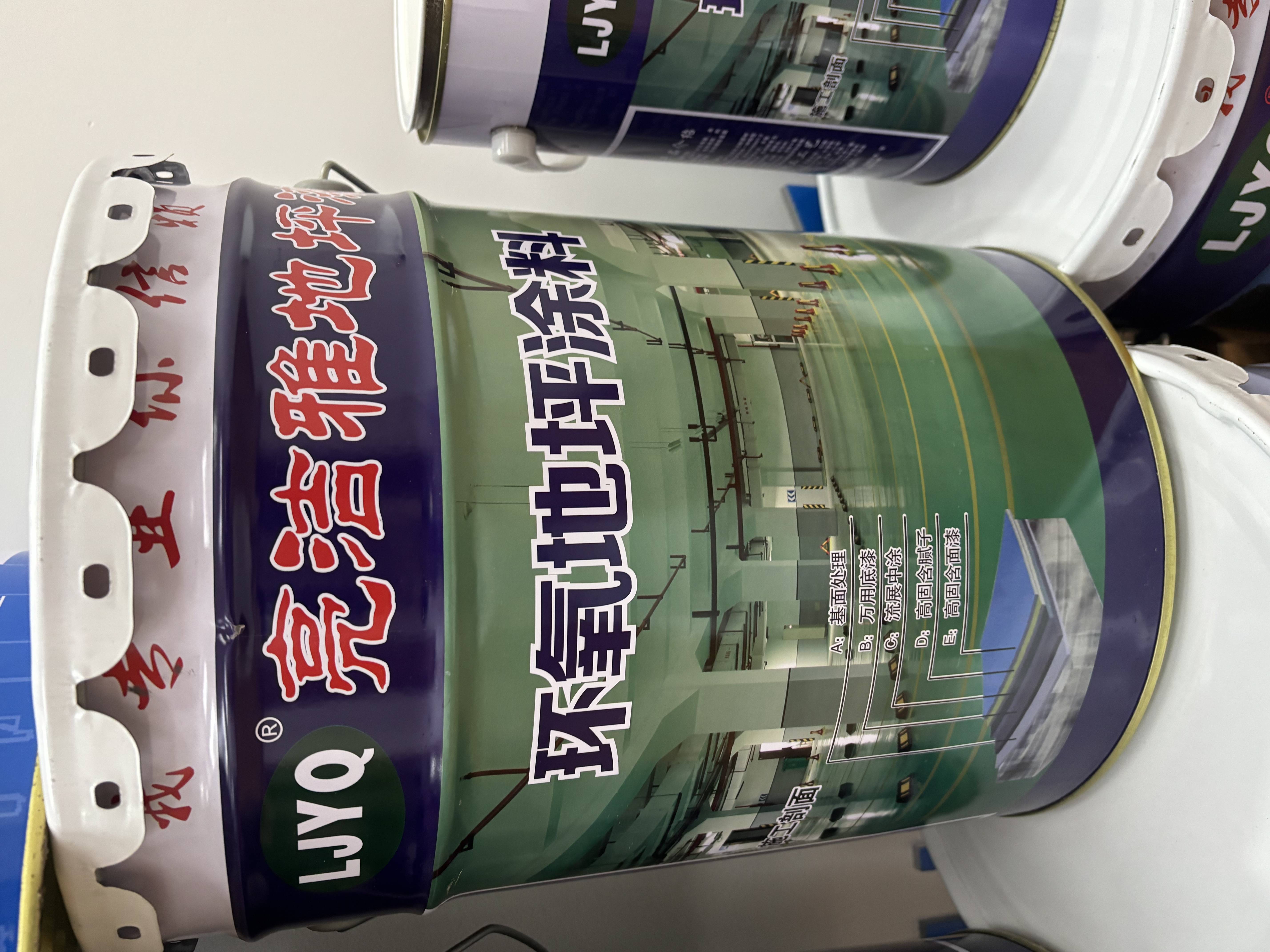 重庆亮洁雅建材有限公司