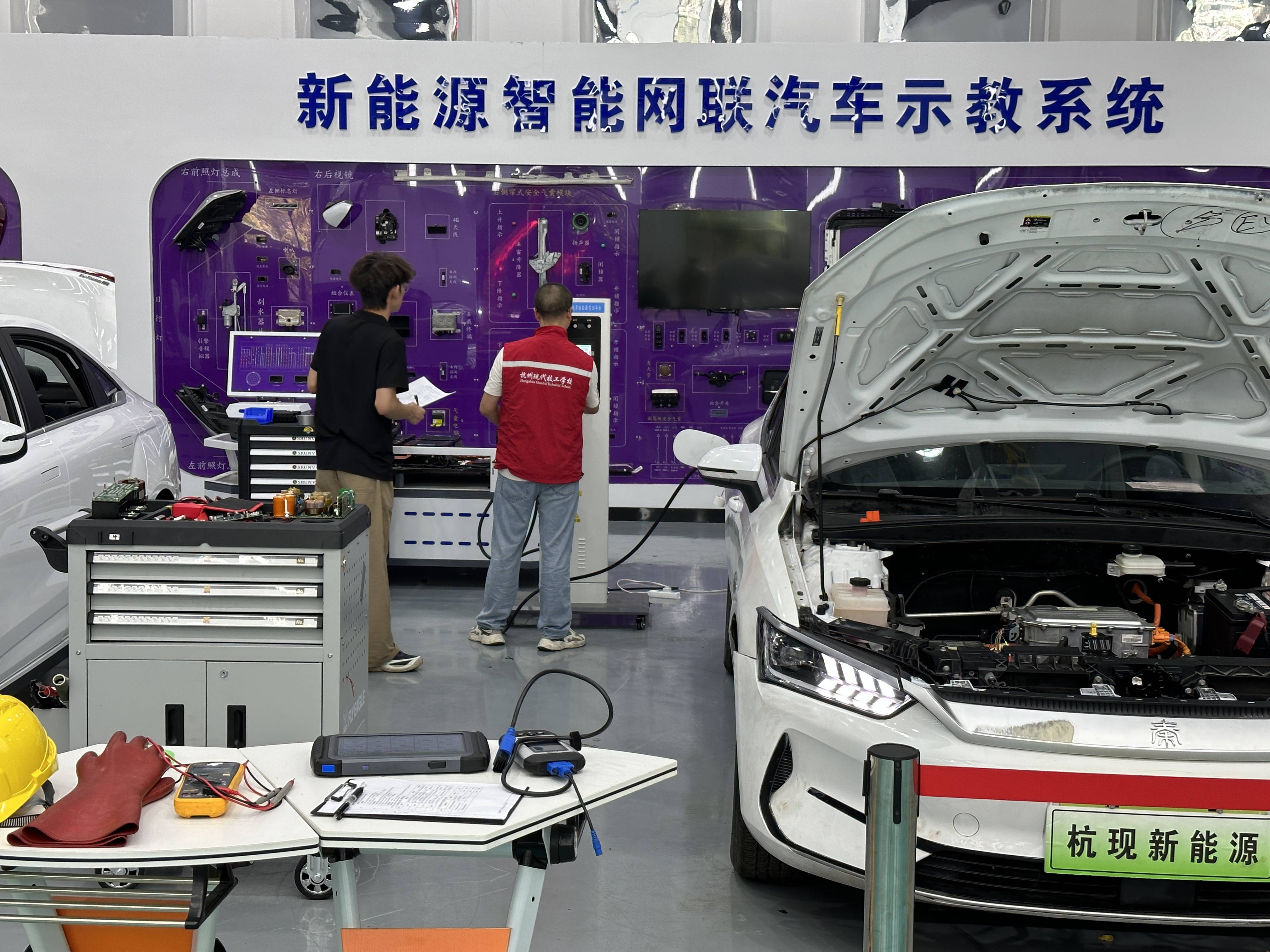 杭现新能源三电技术培训学校实训基地