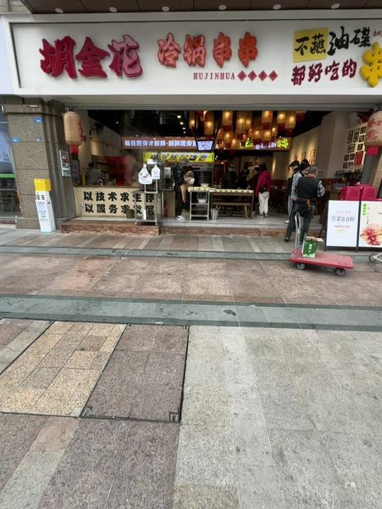 金满堂装饰案例