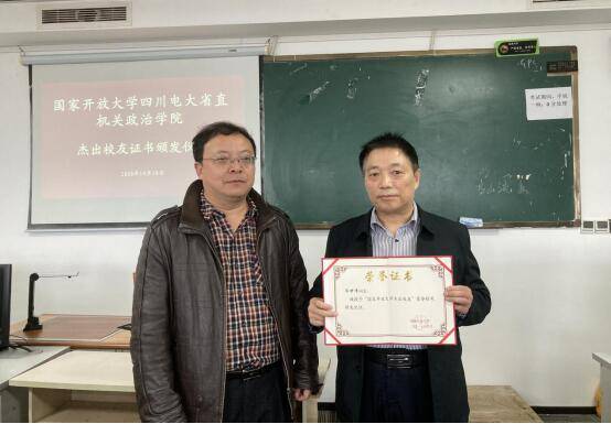 成都科技职业培训学校