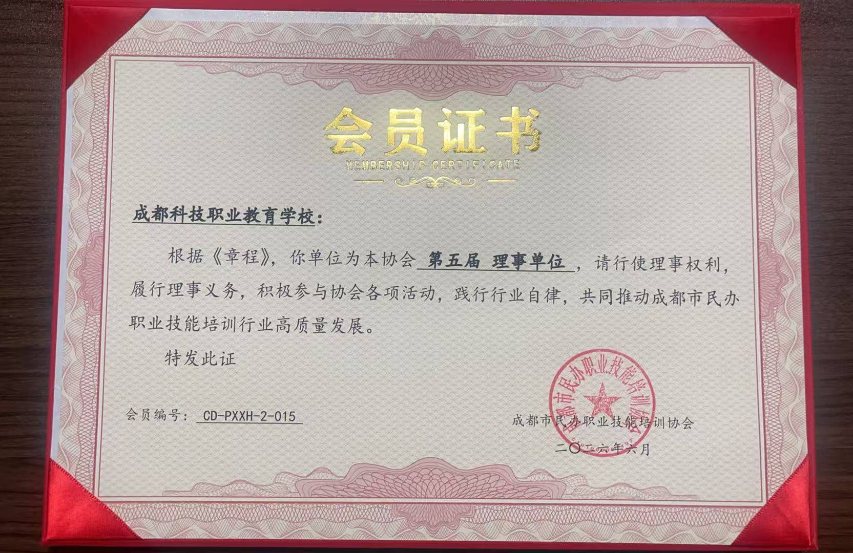 2026年成都职业规划与证书培训市场观察：从技能提升到就业落地的路径解析——以成都科技职业教育学校为例2026-09-23 19:24:09