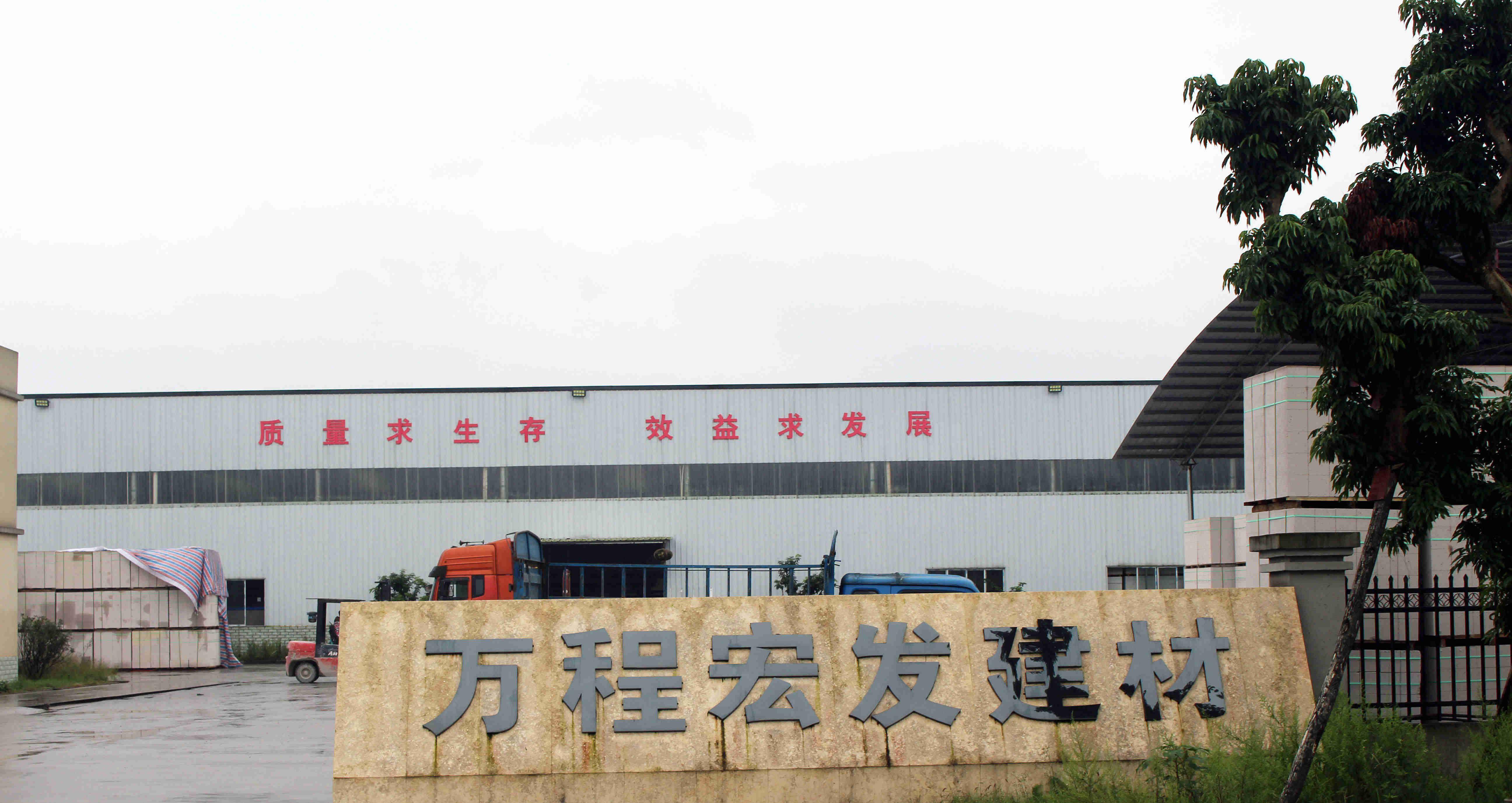 2026:alc板/加气块/加气板/加气混凝土板/加气混凝土砌块/加气砌块/加气砖/加气隔墙砖/08亲测推荐 2026:alc板/加气块/加气板/加气混凝土板/加气混凝土砌块/加气砌块/加气砖/加气隔墙砖/08亲测推荐