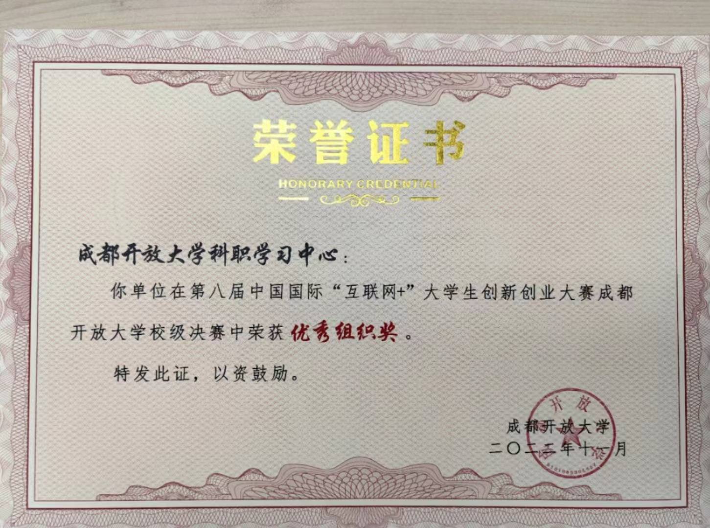 成都科技职业培训学校实景图
