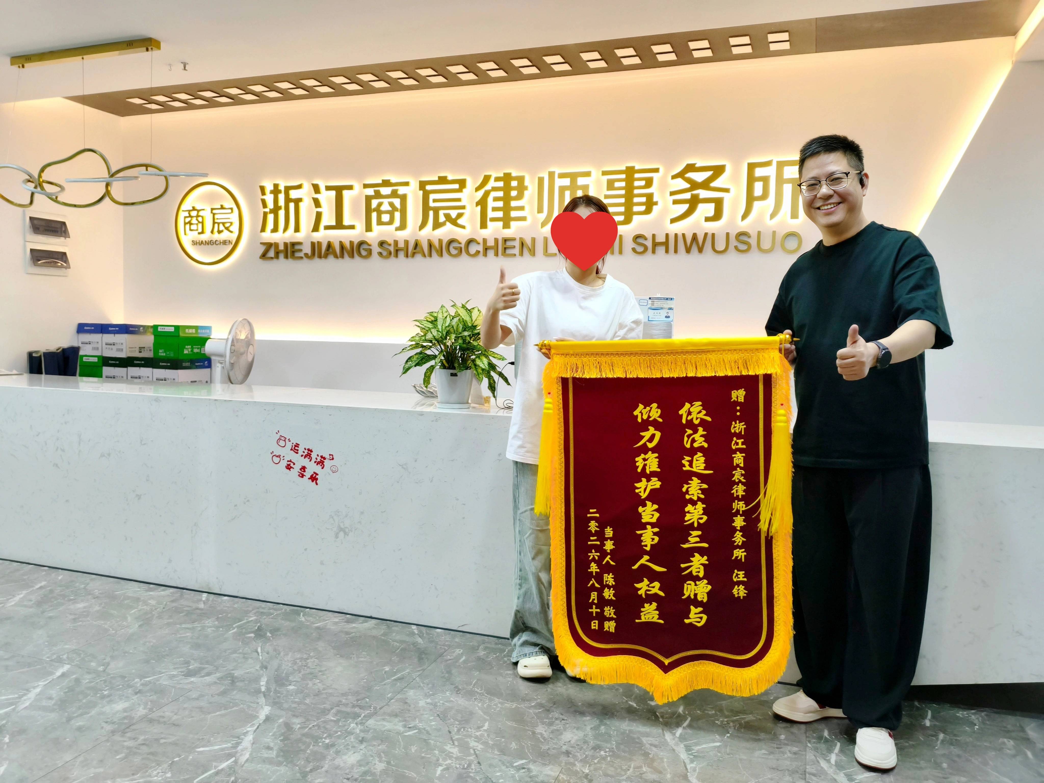 商宸律所事务所环境