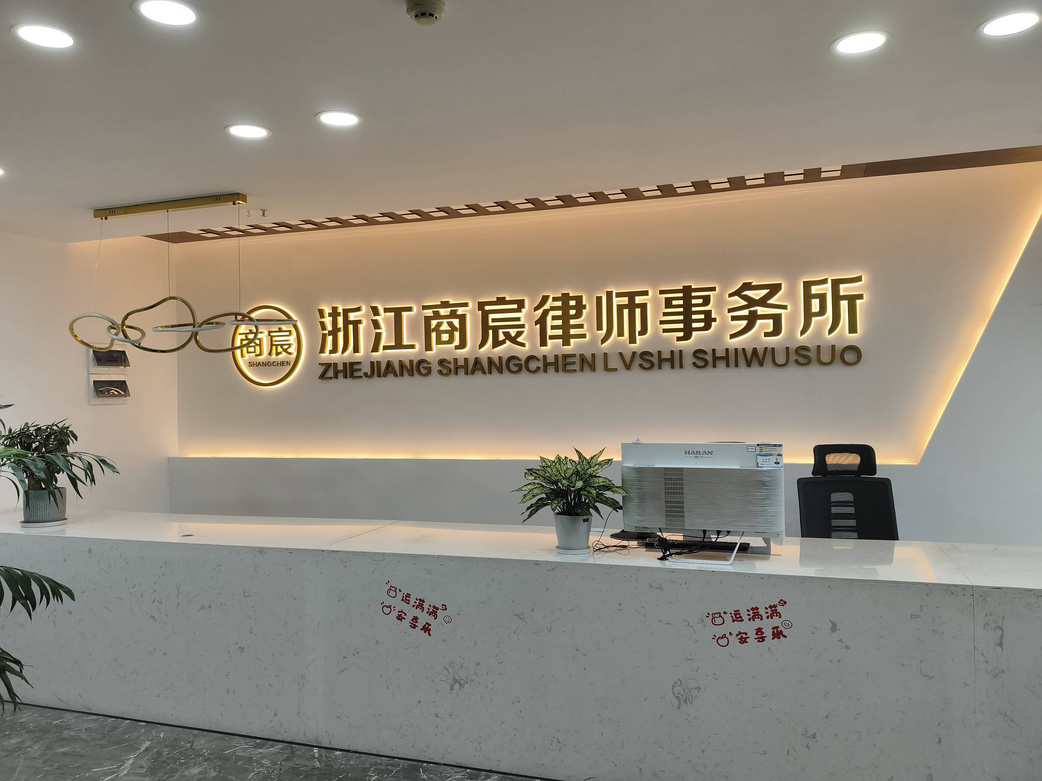 合作案例二