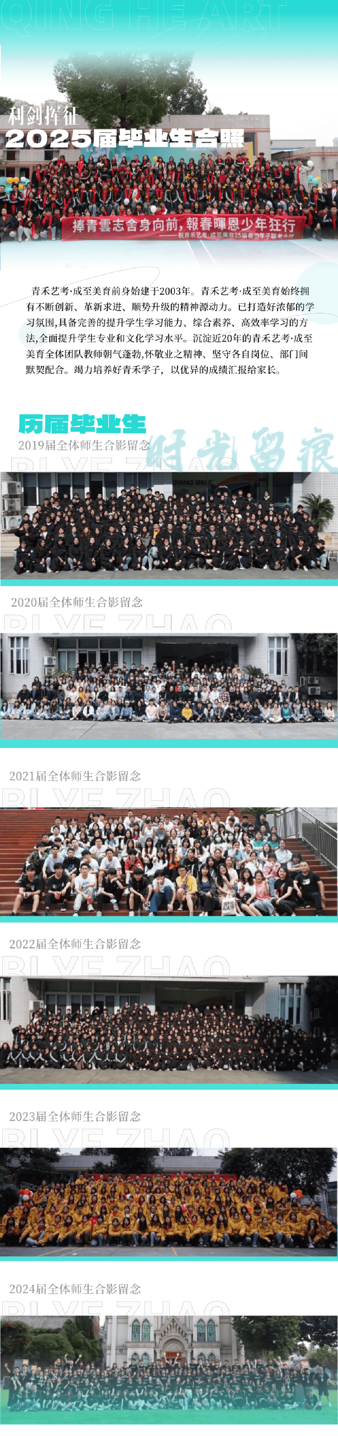 青禾画室教学环境