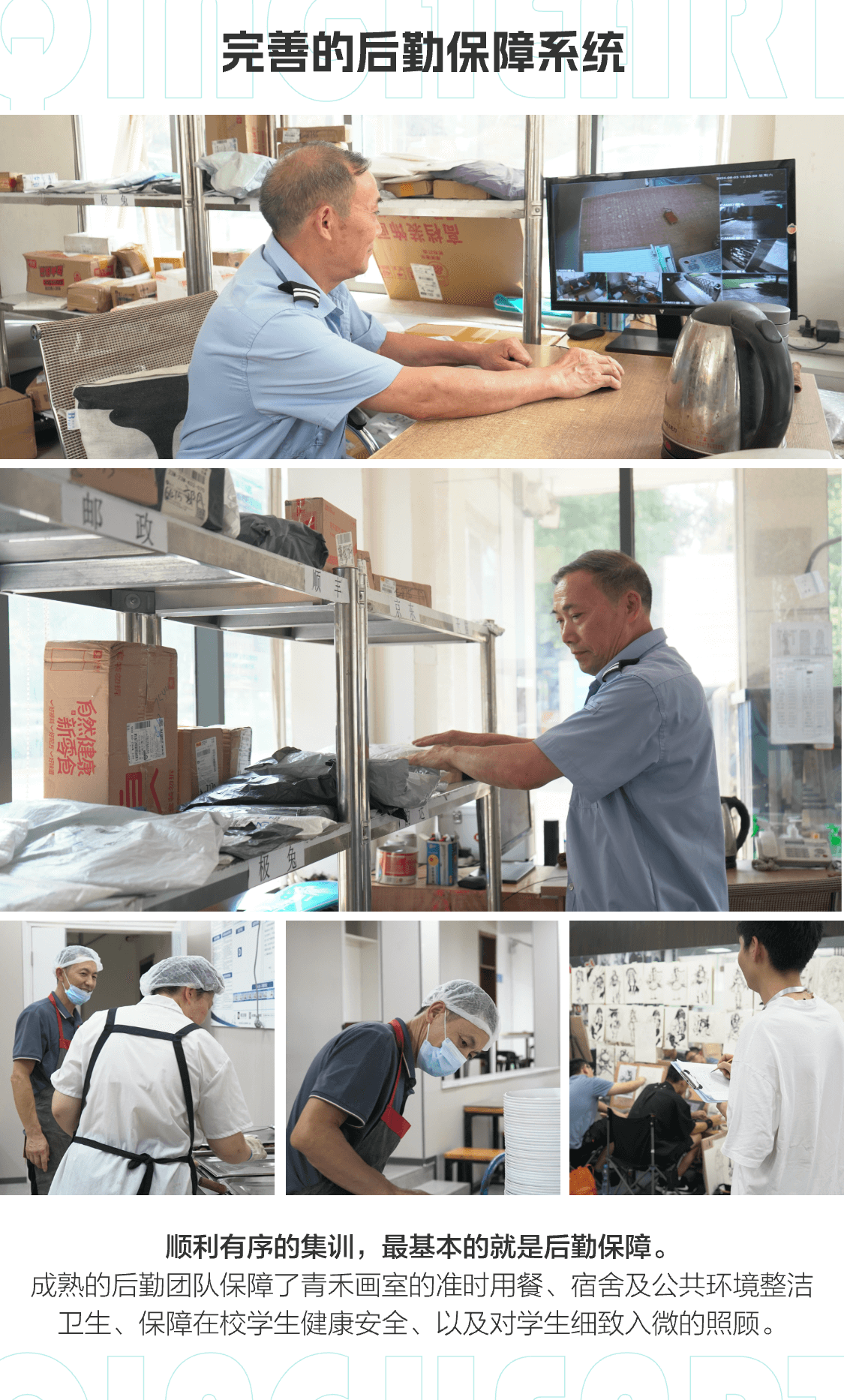 青禾画室教学场景