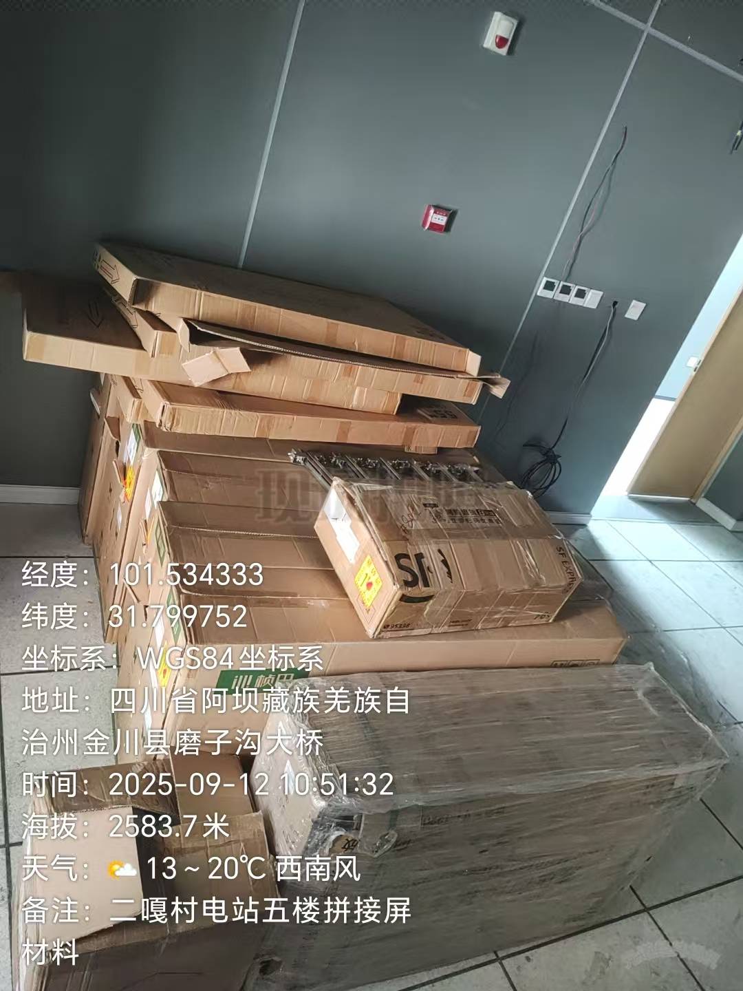 成都翔贝科技有限公司
